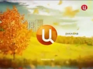 Реклама ТВЦ 2008