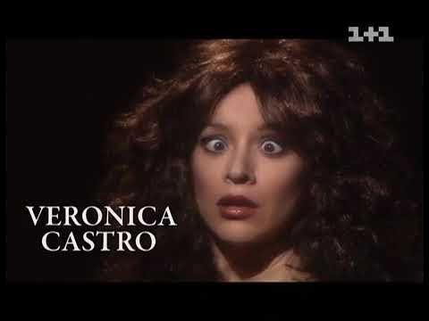 Виктория Кастро богатые тоже плачут