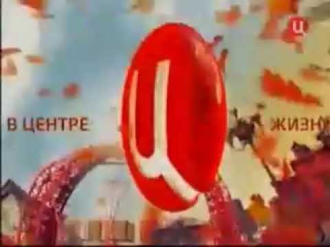 Рекламная заставка ТВ центр