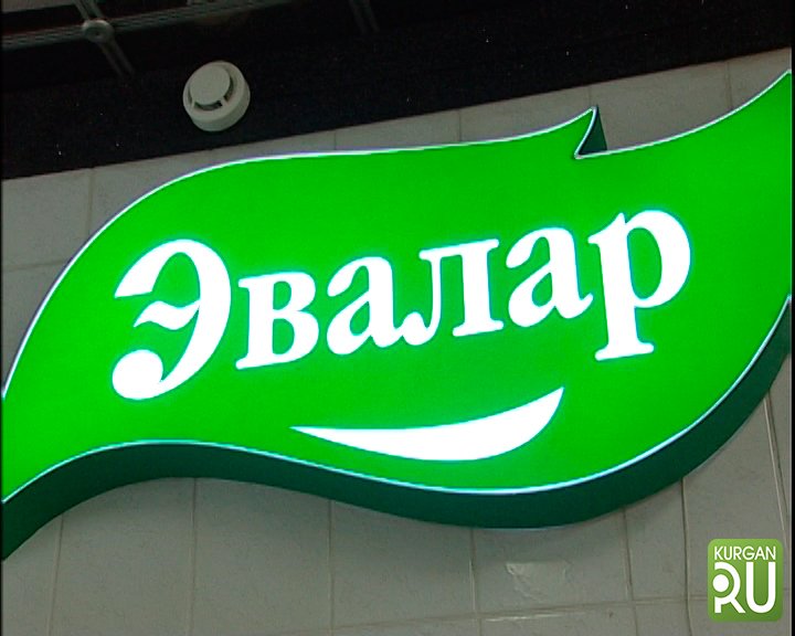 Эвалар логотип 1991