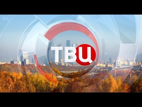 Третий канал ТВЦ