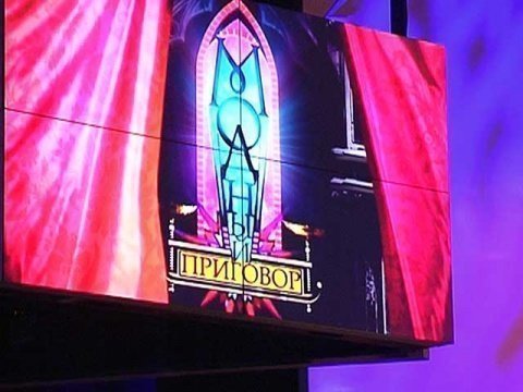 Заставка программы модный приговор