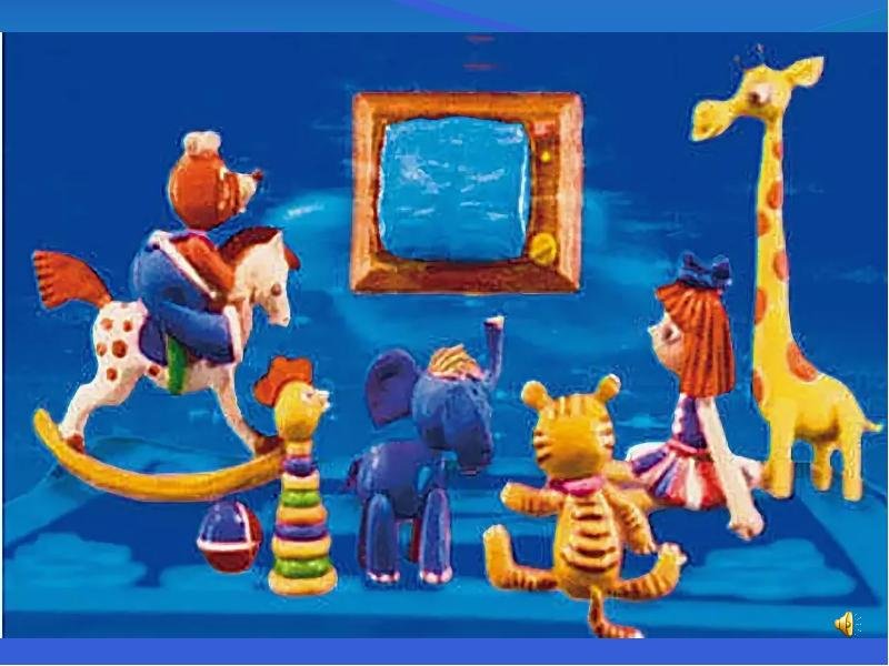 Спокойной ночи малыши 26 ноября 1963