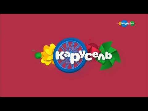 Карусель Телеканал логотип
