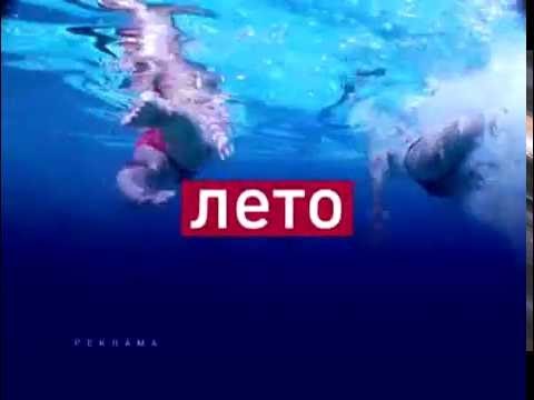 Телеканал Россия 2008