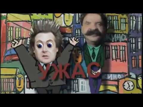 Кошмары нашего городка