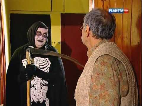 Юрий Стоянов ужасы нашего городка