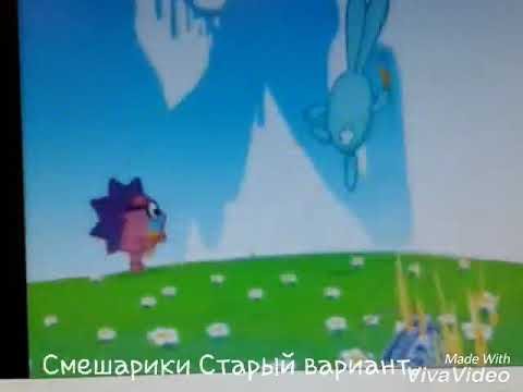 Эволюция заставок смешариков!