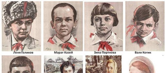 Пионеры герои АНТИФАШИСТЫ 8 февраля