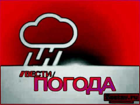 Телеканал вести логотип