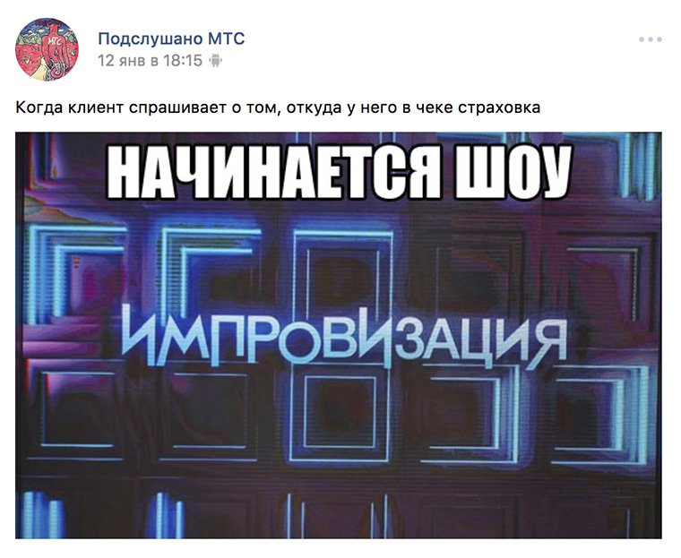 Шоу импровизация логотип