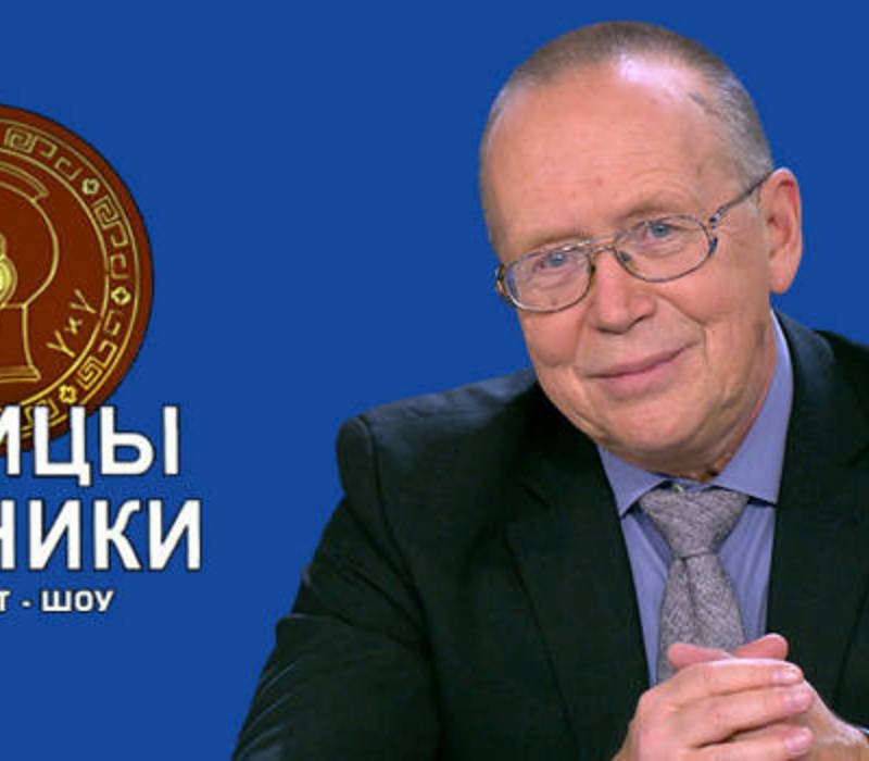 Программа умники и умницы