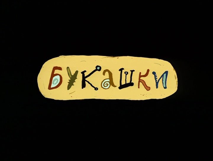 Студия пилот