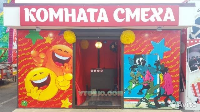 Комната смеха для детей
