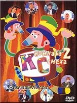 Комната смеха Россия 2003