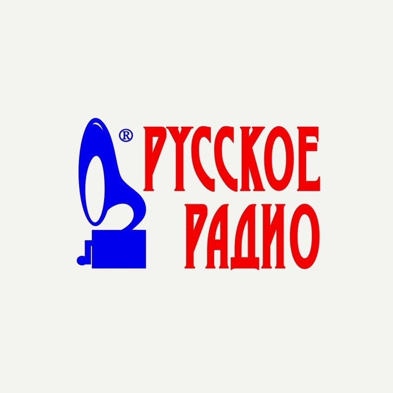 Русское радио