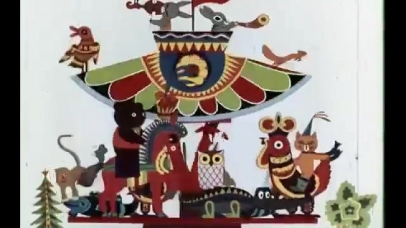 Мультфильмы Карусель Союзмультфильм