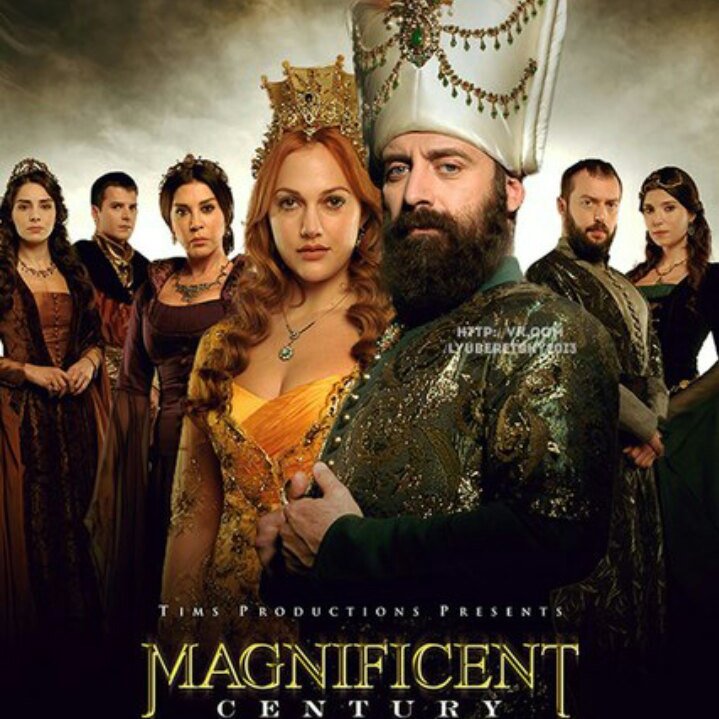 Великолепный век обложка сериала