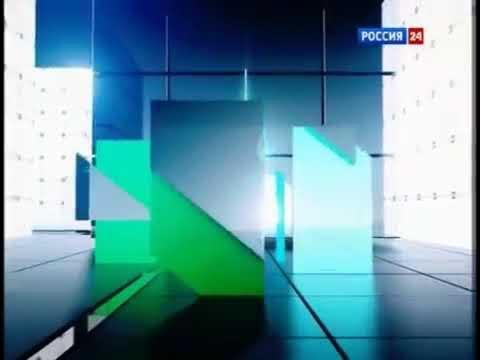 Заставка экономика Россия 24 2011