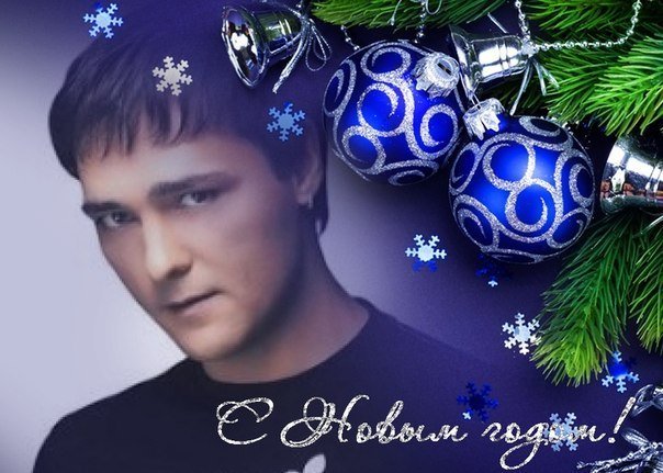 Юрий Шатунов