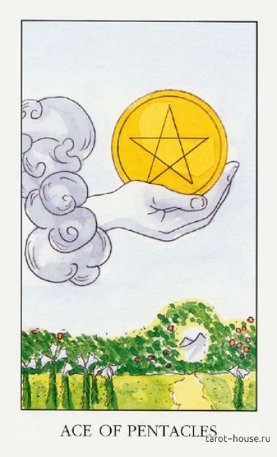 Туз пентаклей Таро в хорошем качестве