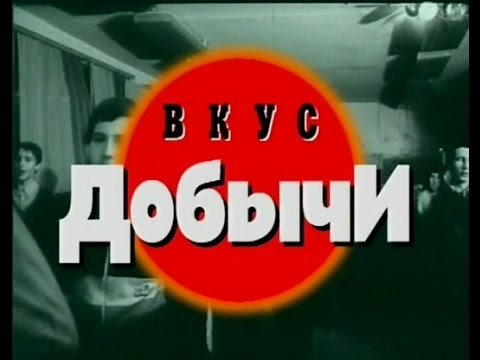 Криминальная Россия передача