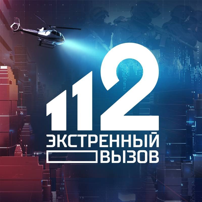 Канал РЕН ТВ Экстренный вызов 112