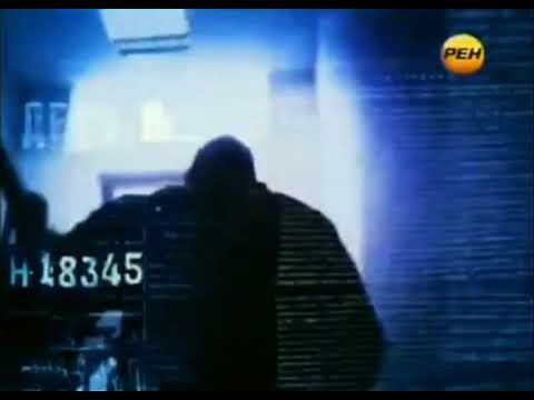 Экстренный вызов 112 РЕН ТВ заставка