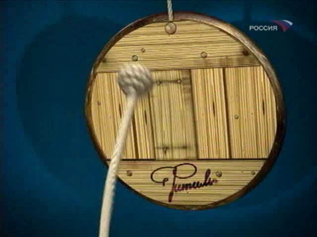 Фитиль передача