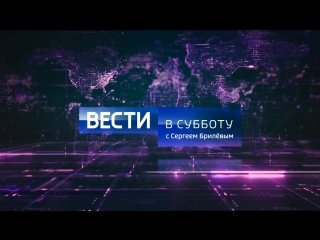 Вести заставка