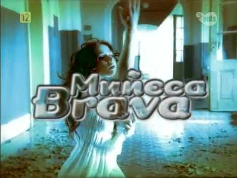 Наталья Орейро дикий ангел заставка