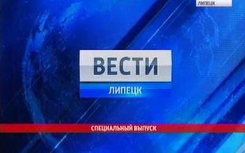 Вести заставка