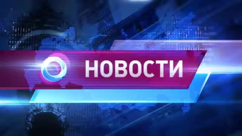 Заставка новостей ОТР