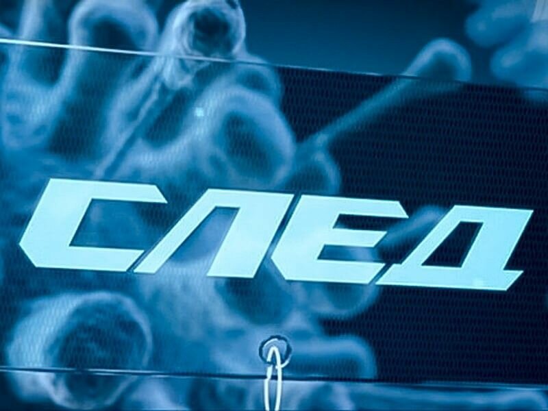 След сериал логотип