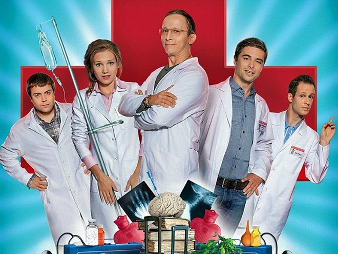 Сериал Интерны постеры