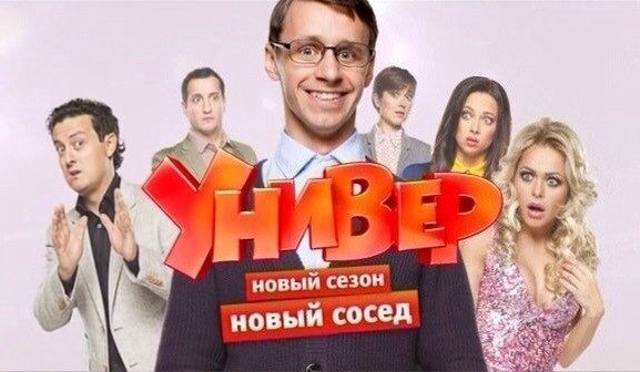 Универ новая общага логотип