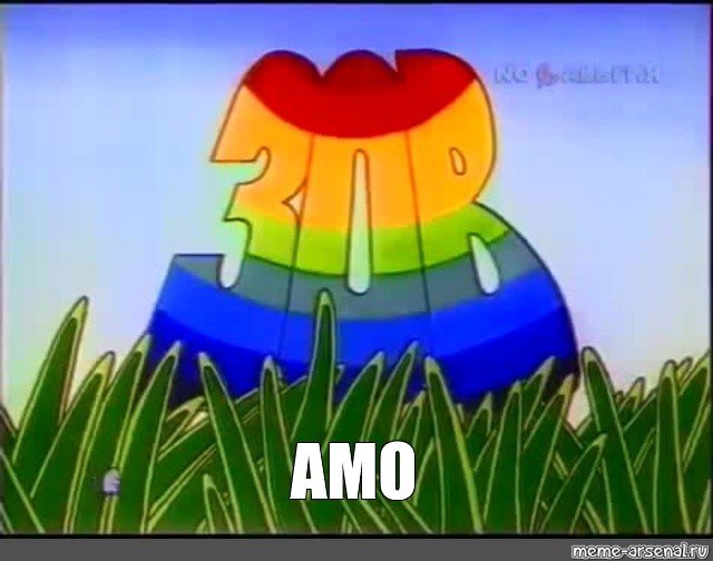 Зов джунглей 1993