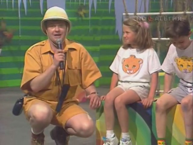 Сергей Супонев Зов джунглей