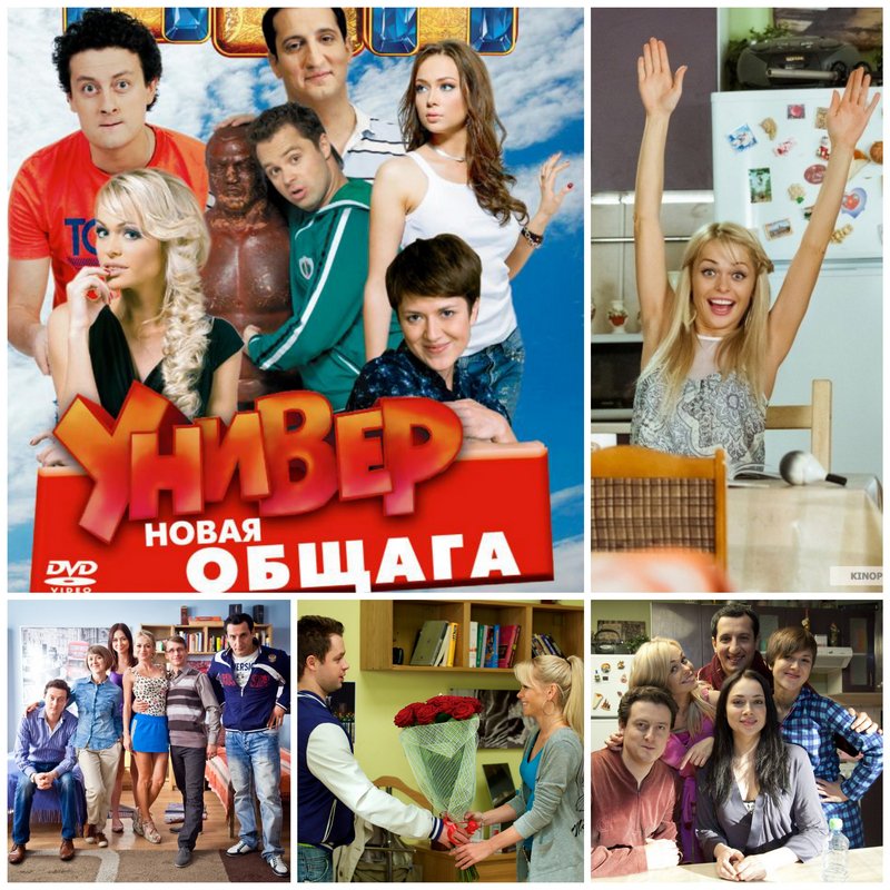 Картинки универ новая общага