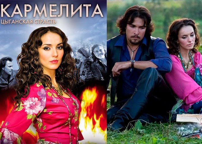 Юлия Зимина Кармелита 2005