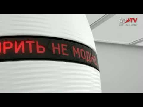 Европа плюс ТВ эфир