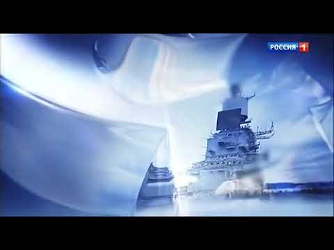 Рекламная заставка Россия 1 23.02.2020