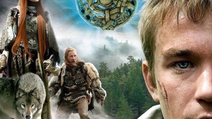 Агапа пока цветёт папоротник