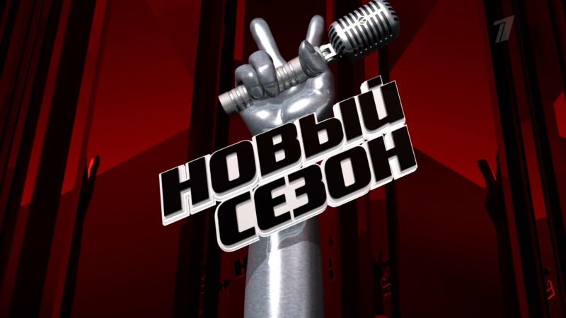 Голос 60+ логотип