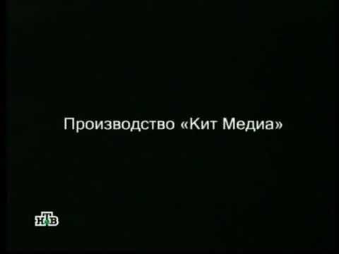 Возвращение Мухтара заставка