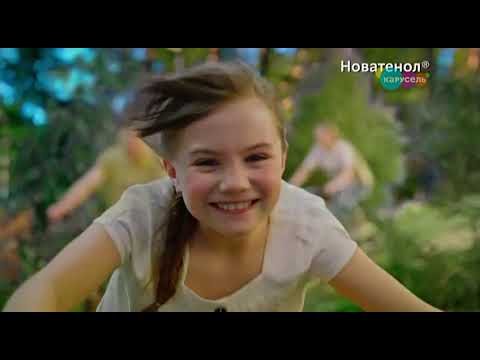 Рекламный блок Карусель 2019