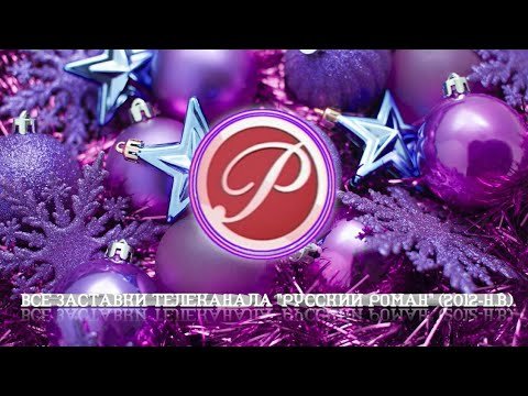 Русский бестселлер