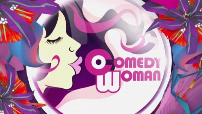 Камеди Вумен новогодний корпоратив