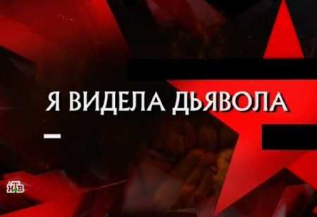 Следствие вели названия