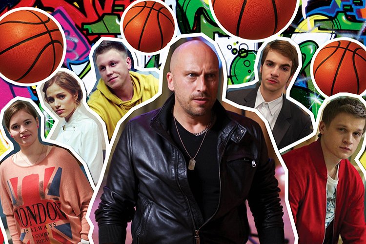 Гордон физрук